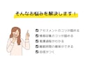 急性期で働く看護師が看護過程を全力サポートます アセスメントや看護計画など、なんでもご質問ください！ イメージ5