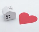 同棲前のお悩みを聞きアドバイスします これから同棲する方へ。したい方へ。 イメージ3