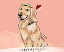 うちの子◦ペット写真の似顔絵を描きます わんちゃんねこちゃん爬虫類、いきものなんでもお待ちしています イメージ2