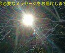 今必要なメッセージが欲しい方　カード一枚引きします 宇宙から届く聖なる存在のエネルギー＆メッセージをお届けします イメージ1