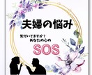 霊感タロット★離婚に悩むあなたの心の中視ます 離婚か再出発か…霊感タロットで心の選択を後押し イメージ2