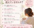 モラハラ・夫婦関係のつらい気持ちを聴きますます 「私が悪いの？」と自分を責めるあなたに寄り添います イメージ2