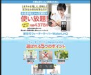 高成約のLPを書きます 最高登録率20.27％の私が書くので、あなたは売上UP＆時短 イメージ6