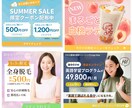 伝わるデザイン作成します イメージ通りになるまで、一緒に制作します！ イメージ2