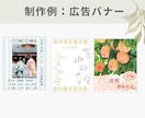 Instagram投稿画像・ポスターを作成します 投稿画像やポスターを１枚から丁寧に制作します イメージ9