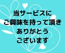 男性専用3/14まで❤悩み・相談心を込めて伺います ホワイトデーお返しの相談・恋愛の悩み、気軽にお話し下さいね❤ イメージ2