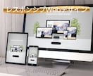 古いホームページのリニューアル！うけたまわります 初心者でも安心！ワードプレスで始める、集客ホームページ作成！ イメージ5