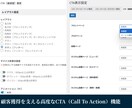 構築済みWordPressテンプレートを提供します 【フリーランス向け】権威ある公式サイトの土台が一瞬で完成 イメージ6