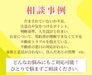 住まいのお悩み何でも回答！不動産のプロが解決します 裏事情を知りつくした38年のキャリアで、全力サポートします！ イメージ4