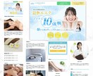 オリジナル画像付き！ペライチでLP制作いたします お洒落なデザインで女性を惹きつけます イメージ3