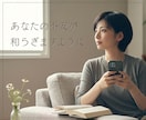 パニック障害の不安やつらさに即レスで寄り添います 相談・質問・愚痴OK/即レス/60分/緊急・外出時の不安にも イメージ10
