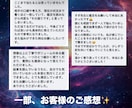 初回500円復縁・片思いの彼の本音未来を霊視します 連絡来ない理由・今後の展開・すべき行動を詳細に イメージ2
