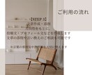 花の世界観を言葉で整えるSNSサポートします 写真はあるのに伝わらないを言葉で整えます イメージ5