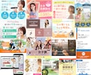 プロ品質の「想いからつくる」チラシを制作します 印象に残る×見やすいデザイン 迅速/丁寧/柔軟対応 イメージ4
