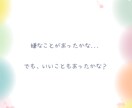 あなたのつらい気持ち・今後の運気を占います タロット鑑定✨今つらいあなたが少しでも楽になりますように イメージ3