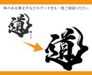 粗い画像やイラストなどAiデータ化します Illustratorで丁寧にトレースいたします！ イメージ4