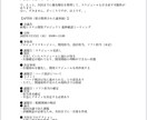 会議音声から正確な議事録を作成します 専門用語にも対応。読みやすく正確に仕上げます イメージ3