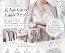 Instagram投稿画像をおしゃれに制作します ご希望の雰囲気やカラーに合わせて丁寧に制作します イメージ5