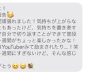 コーチングであなたの人生を前進させます 【コーチング×転職カウンセラー】が未来の人生を変えます。 イメージ12