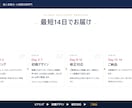 サロン特化｜スマホのランディングページ制作します ネイル・エステ・整体のサロン専用LP｜先着3名¥20,000 イメージ3