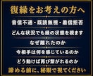 血承秘術「縁の三門」を行い本心を動かします 占い復縁／恋愛霊視／縁結び／強力縁結び／復縁縁結び／片思い イメージ6
