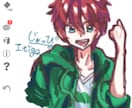 色んな雰囲気の絵を色んな絵柄で描きます 壁紙、アイコンなどにご使用ください。 イメージ10