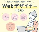 ほのぼのあったかテイストのweb画像制作いたします 見た人を安心させる温かみのあるデザインで心を掴もう！ イメージ2