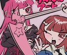 YouTubeサムネ、音楽ジャケット描きます あなた自身の作品に、いろどりを。 イメージ2
