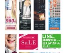 クリック数UP！プロのデザイナーが作ります 現役のWebデザイナーが訴求性の高いバナーを作成します イメージ4