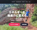 丸投げ歓迎！おしゃれで高品質なHP制作します 【初めてのWeb制作】価格を抑えて高品質のHPを制作します！ イメージ4