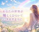 未来のあなたからメッセージ届けます ✨願いの種が花ひらくヒントを受け取ります✨ イメージ6