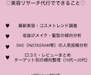 美容トレンド分析レポートを作成します 今流行ってる美容をサクッと調査 イメージ2