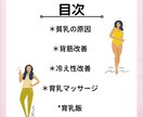 バストの大きさに悩む方に刺さります <<<今日からバストアップ>>> イメージ5