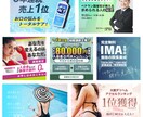 修正無制限！Web画像作成いたします ヘッダー/バナー/アイキャッチ/SNS/ブログ/ショップ イメージ2