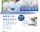 思わず立ち止まるような広告デザイン考えます 可愛いからスタイリッシュまで様々なデザインに対応！ イメージ2