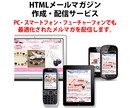 問題解決に向けたホームページ企画制作ます コミュニケーションをデザインする！ イメージ3