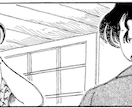 ほんわかイラスト描きます イメージを『ほんわか』化、します。 イメージ10