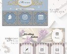 集客力UP！女性向けこだわりデザインで差別化します リッチメニューのデザインで差別化をはかり集客に繋げます。 イメージ3