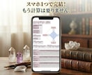 エクセル不要｜自動で数秘術鑑定チャートを作成します AI特有の"数字のズレ"が一切ない正確なチャートを一瞬で作成 イメージ3