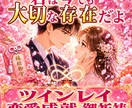 インレイ統合　【強制縁結び】　魂結び御祈祷します 【サイレント期間】統合祈願【ツインレイ統合】魂を再び結びます イメージ2