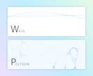 Studioで動きのある背景を追加します Webサイトにちょっとした動きを付けて差を出す イメージ4