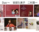 作品の魅力が光るCDデザインを制作いたします 自身の音楽キャリアを駆使し、魅力が光るCDに仕上げます。 イメージ3