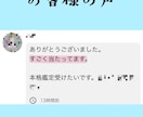 霊視で丁寧に読み解きます 【霊視鑑定】"本気"で現状改善！彼の気持ちを解読します イメージ6
