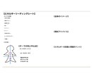 あなたの今のチャクラオーラを読み解きます 年末年始におすすめ自己理解リーディング［PDF鑑定書付き］ イメージ2