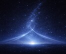 復縁の可能性と彼の本音を、星の配置から読み解きます 星が教えてくれる心の距離の縮め方、行動のタイミング。 イメージ1