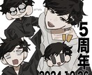 格安でイラスト描きます 男性キャラ限定です！不穏系、メンヘラ、ヤンデレ得意です！ イメージ4