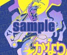 Vさん向け！オリ5色カラパレ一枚絵描きます 魅力や世界観を5色に搾って抽出！ イメージ3