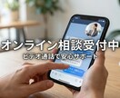 画面共有でSEO診断│その場で改善点を解説します 「何をすればいいか分からない」を画面共有で「今すぐできる」に イメージ1