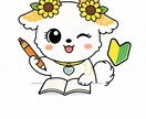 現役難関文系私立受験生が学習相談を受付けます 現役浪人生の受験相談！その他高校生中学生の学習相談も！ イメージ1
