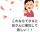 誰でも出来る簡単な副業を教えます 貴方にこっそり教える最高の副業！ イメージ4